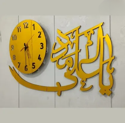 Ya Ali (as) Madad Mirror